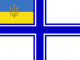 Символы украинского флота. Часть 1